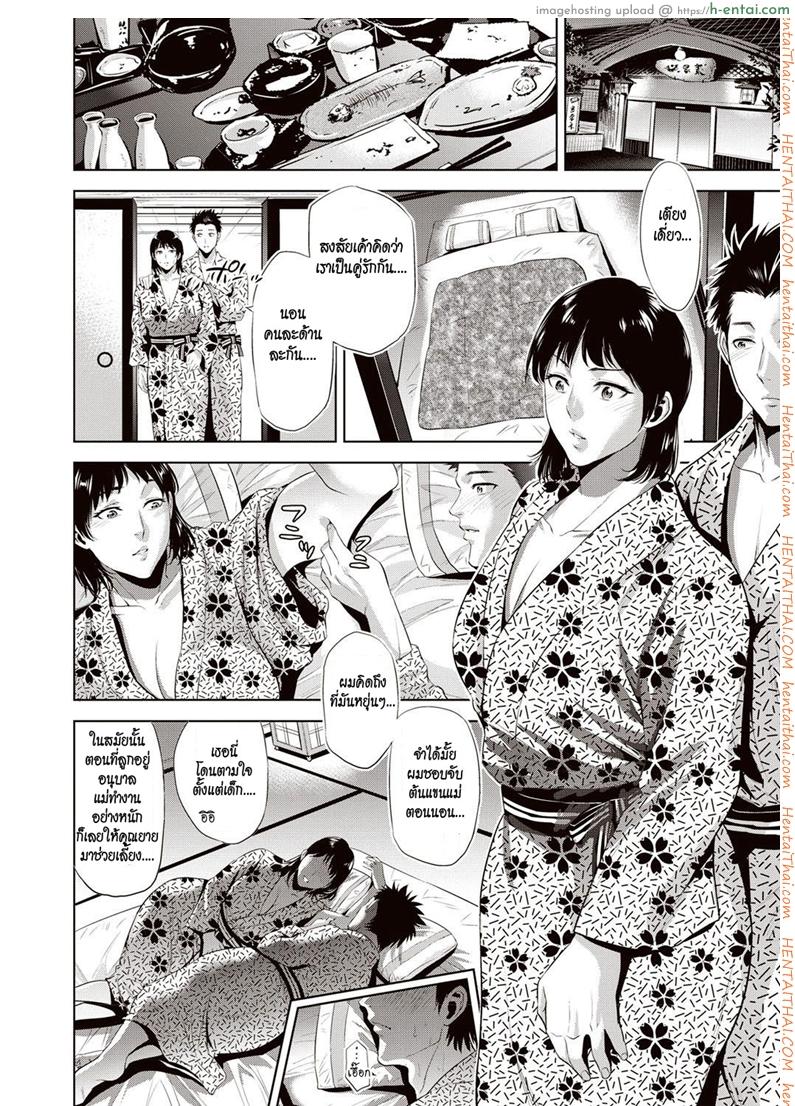 อ่านโดจิน ล่อลวงแม่จับมาปล้ำ [Natsu no Oyatsu] Ryokan Soukan | Incest Inn (Chibo Soukan) หน้า 4