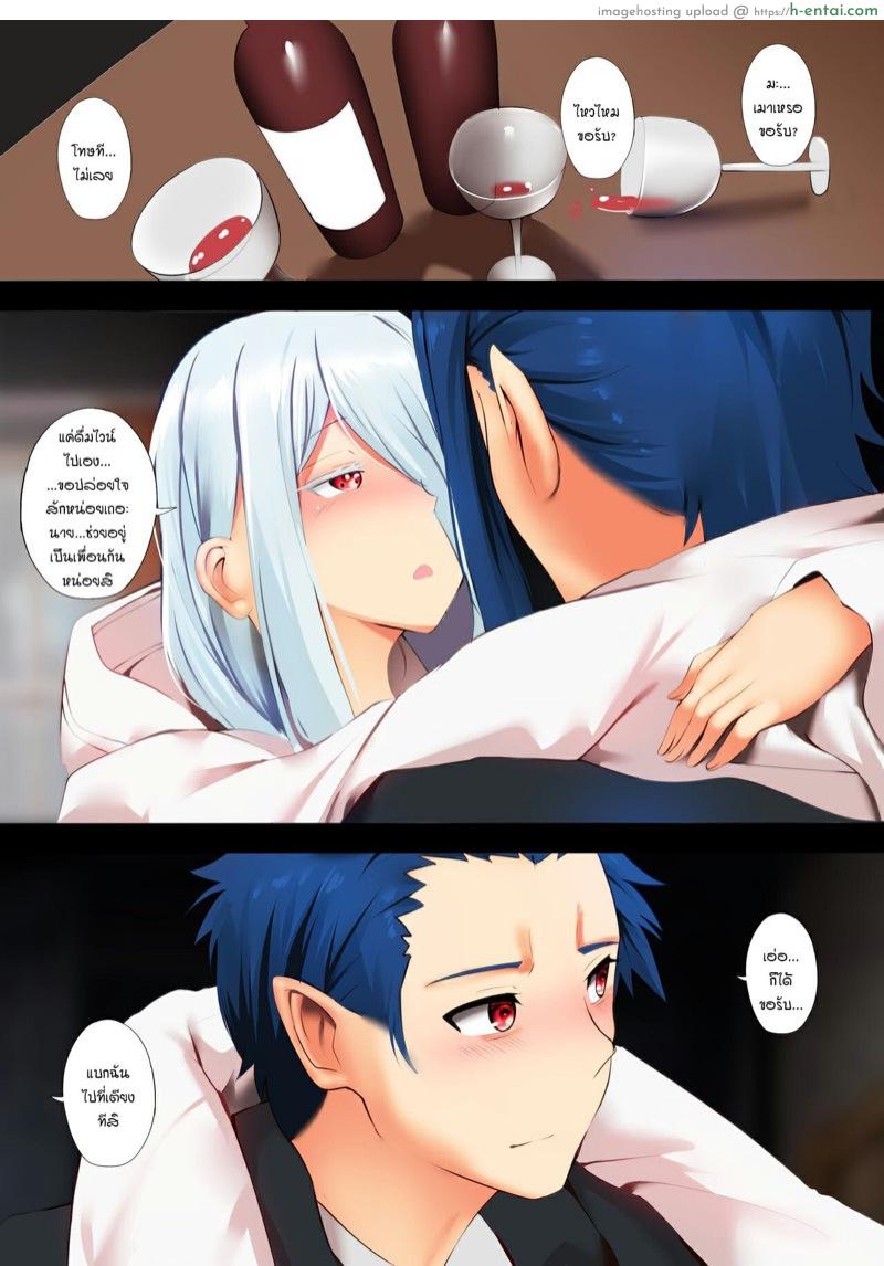 อ่านโดจิน ชิราโอริกับเรื่องบนเตียง ความเมาเป็นเหตุ ได้เสียเพราะน้ำวิเศษ [Ginhaha] Shiroi Sex | White Sex (So I’m A Spider, So What?) หน้า 2