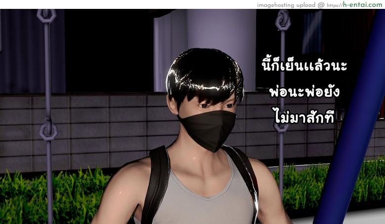 อ่านโดจิน ยิ่งเเตกยิ่งเเกร่ง ภาคสงครามต่างมิติ 6 – ภัยร้ายคืบคลาน [ZEDD] Haha no himitsu [ภาคสงครามต่างมิติ] 6 หน้า 2