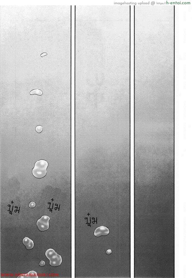 หีบ พ่อเลี้ยง และตัวผม บทที่ 1 [Tagame Gengoroh] Nagamochi no Naka – Chapter 1