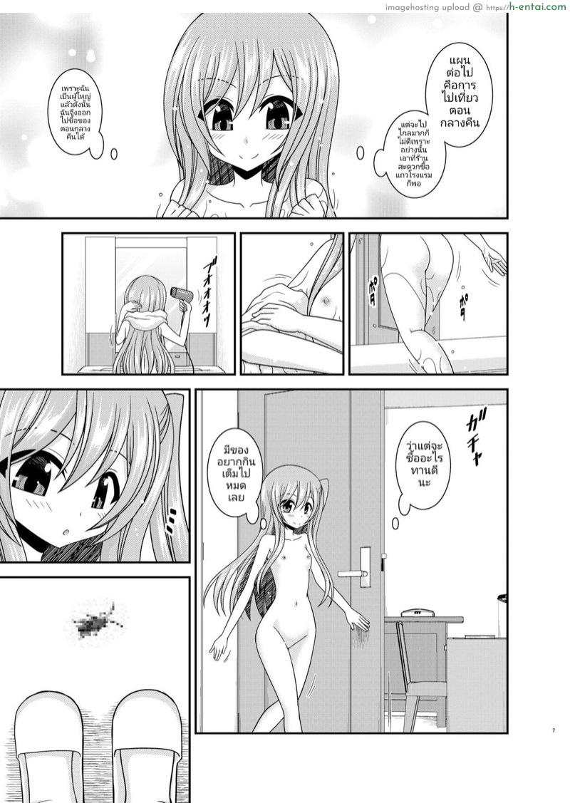 อ่านโดจิน สาวน้อยวัยใสผู้มาผจญภัยในโรงแรม [valssu (Charu)] Zenra de Hotel no Heya kara Shimedasarechatta Misaki-chan หน้า 5