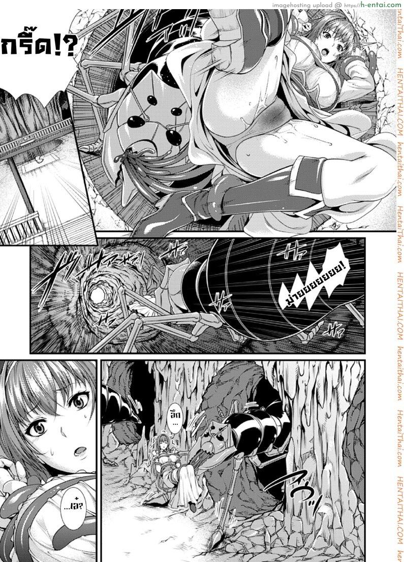 อ่านโดจิน อลิซ เครื่องสังเวยเสียว [Zucchini] Arisu (Bessatsu Comic Unreal Ningen Bokujou) หน้า 3