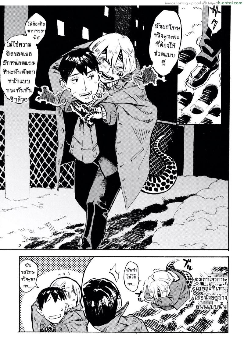 อ่านโดจิน ถ้าหนูท้องกับรุ่นพี่ รุ่นพี่จะต้องแต่งงานกับหนูนะคะ!! (C91) [Niku Drill (Kanemaki Thomas)] Jingai Shunman 10 หน้า 2
