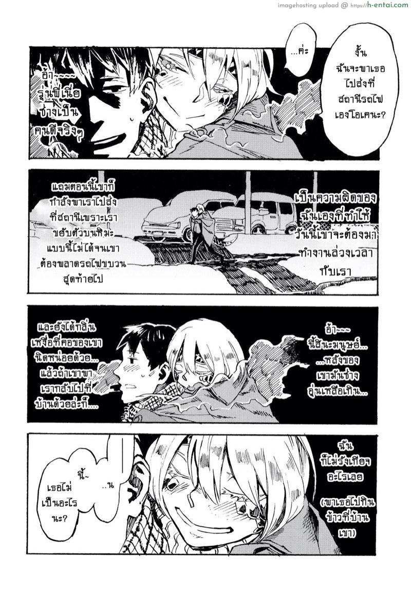 อ่านโดจิน ถ้าหนูท้องกับรุ่นพี่ รุ่นพี่จะต้องแต่งงานกับหนูนะคะ!! (C91) [Niku Drill (Kanemaki Thomas)] Jingai Shunman 10 หน้า 3