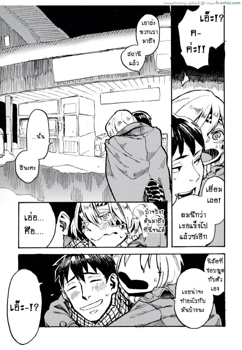 อ่านโดจิน ถ้าหนูท้องกับรุ่นพี่ รุ่นพี่จะต้องแต่งงานกับหนูนะคะ!! (C91) [Niku Drill (Kanemaki Thomas)] Jingai Shunman 10 หน้า 4