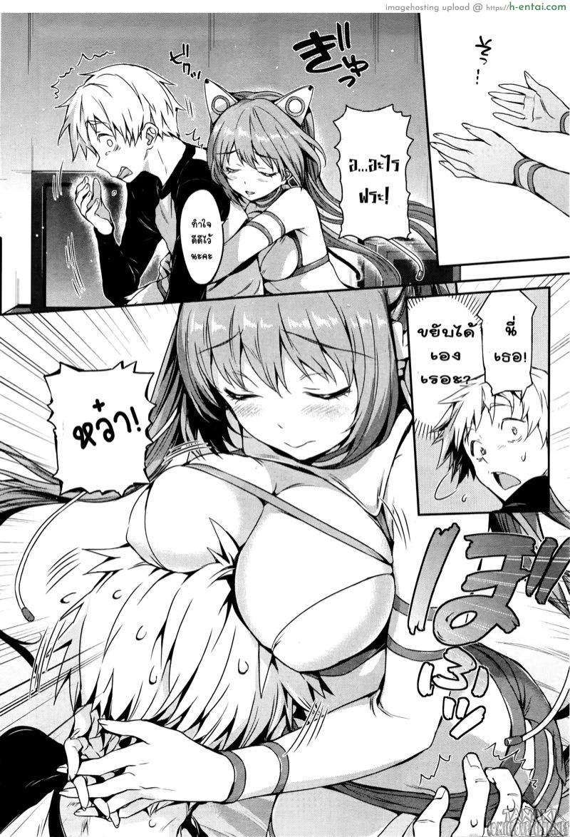 อ่านโดจิน รักฝุดๆ แม่หุ่นแสนรัก [Hisasi] Love Ecstasy (COMIC Kairakuten BEAST 2016-02) หน้า 6