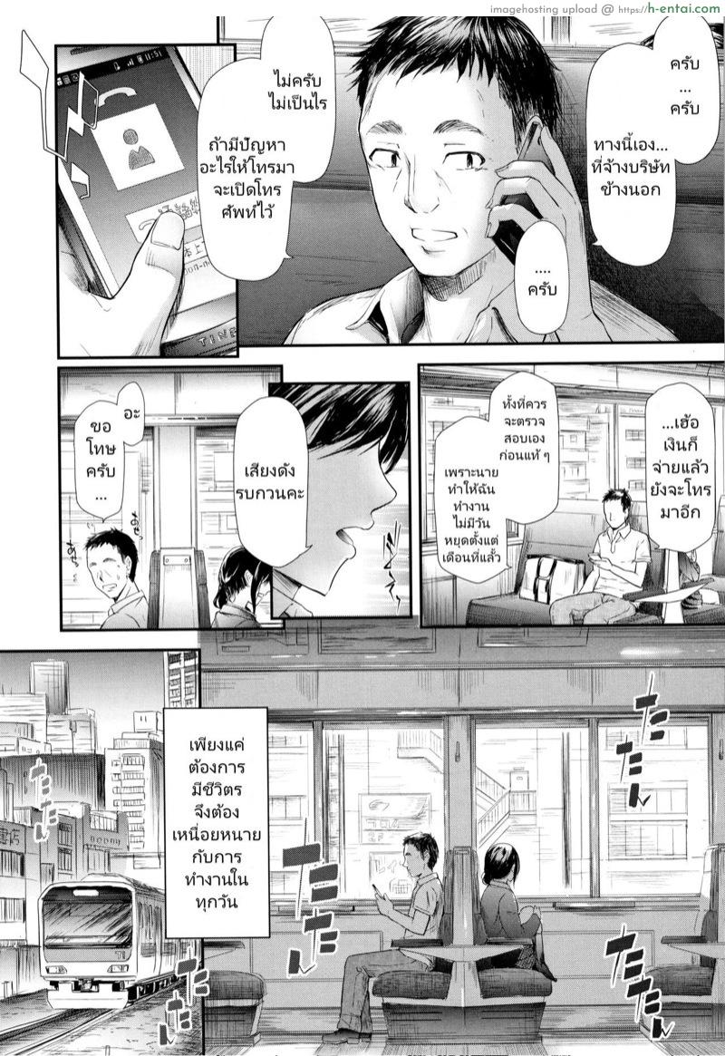 สองวันหนึ่งคืน [Shiki Takuto] Namaiki JK Onsen Ryokou 2-haku 3-kka | Cheeky JK Hot Springs Trip – Two Days One Night (COMIC Mugen Tensei 2017-10)