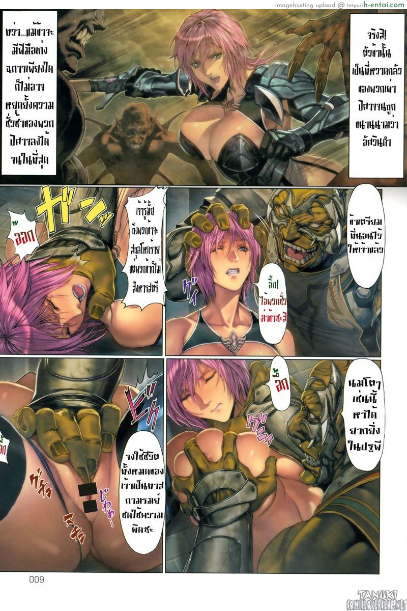 อ่านโดจิน สิ้นตำนานอัศวินดำ [Homare] Ma-Gui -DEATH GIRL- Sara Silva Hen (COMIC Anthurium 028 2015-08)[Homare] Ma-Gui -DEATH GIRL- Sara Silva Hen (COMIC Anthurium 028 2015-08) หน้า 4