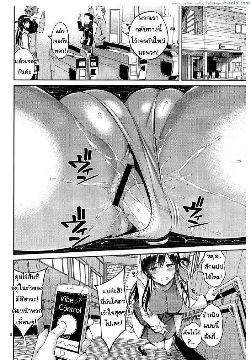 อ่านโดจิน แฟนกันแค่พันห้า 2 [Popochichi (Yahiro Pochi)] Rental Kanojo Osawari Shimasu 02 (Kanojo, Okarishimasu) หน้า 6