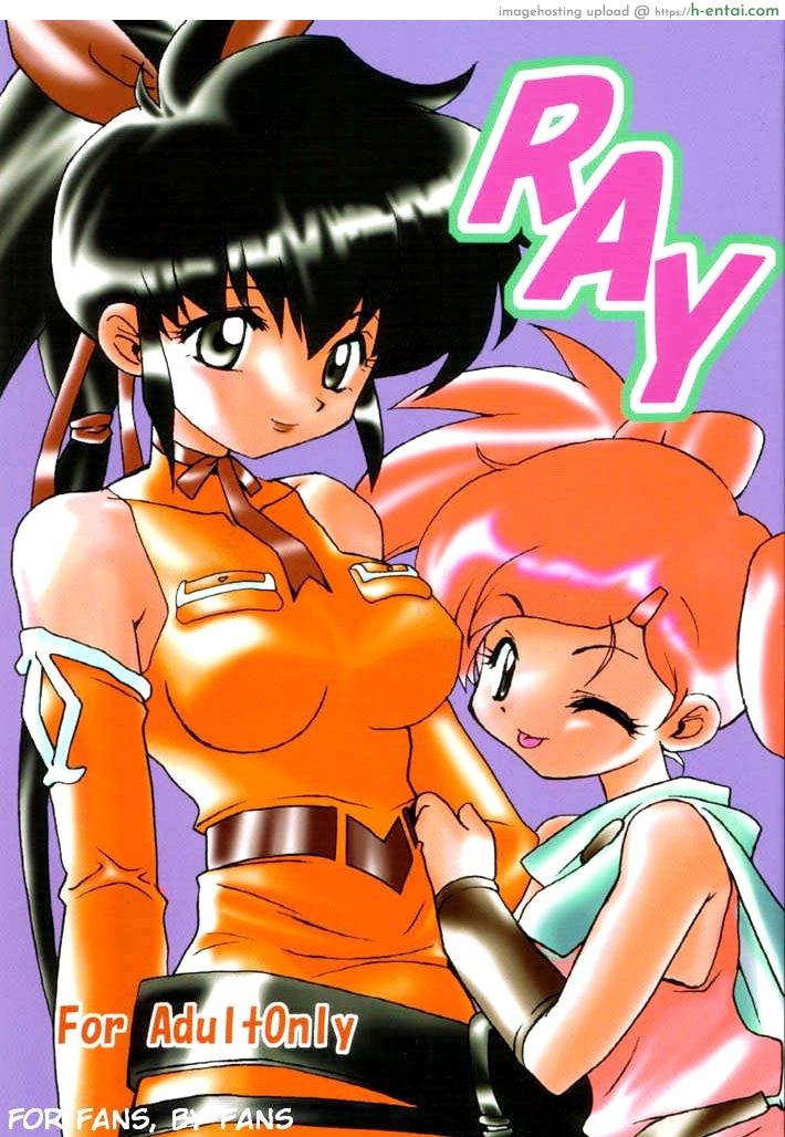 ทำจนเสร็จแล้วค่อยชวน (C61) [Milky Way (Hoshikawa Kirara)] RAY (Final Fantasy Unlimited)