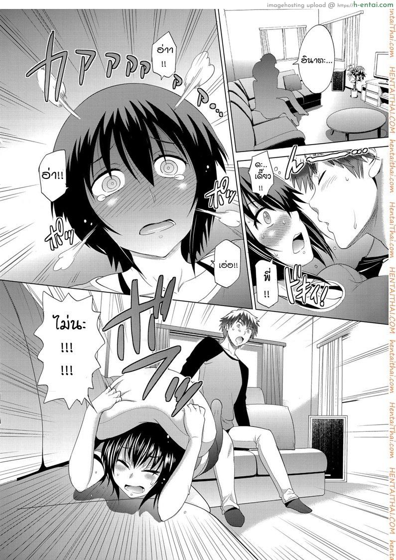 อ่านโดจิน ฮินาต๊ะ-ฮินาตะ น้องสาวผม น่ารักซะไม่มี 2 [Distance] Hinata Hinata After หน้า 2