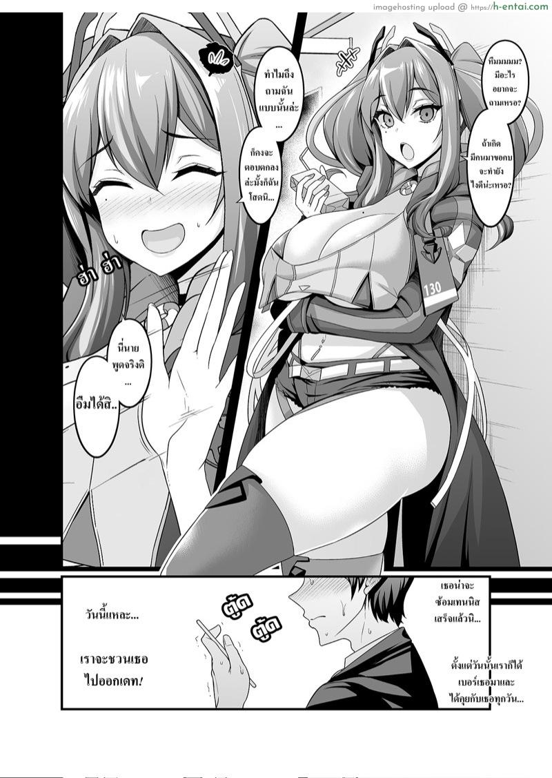 โทรไม่รับ ขยับอยู่ [Ankoman] Bremerton joins Tennicer (Azur Lane)