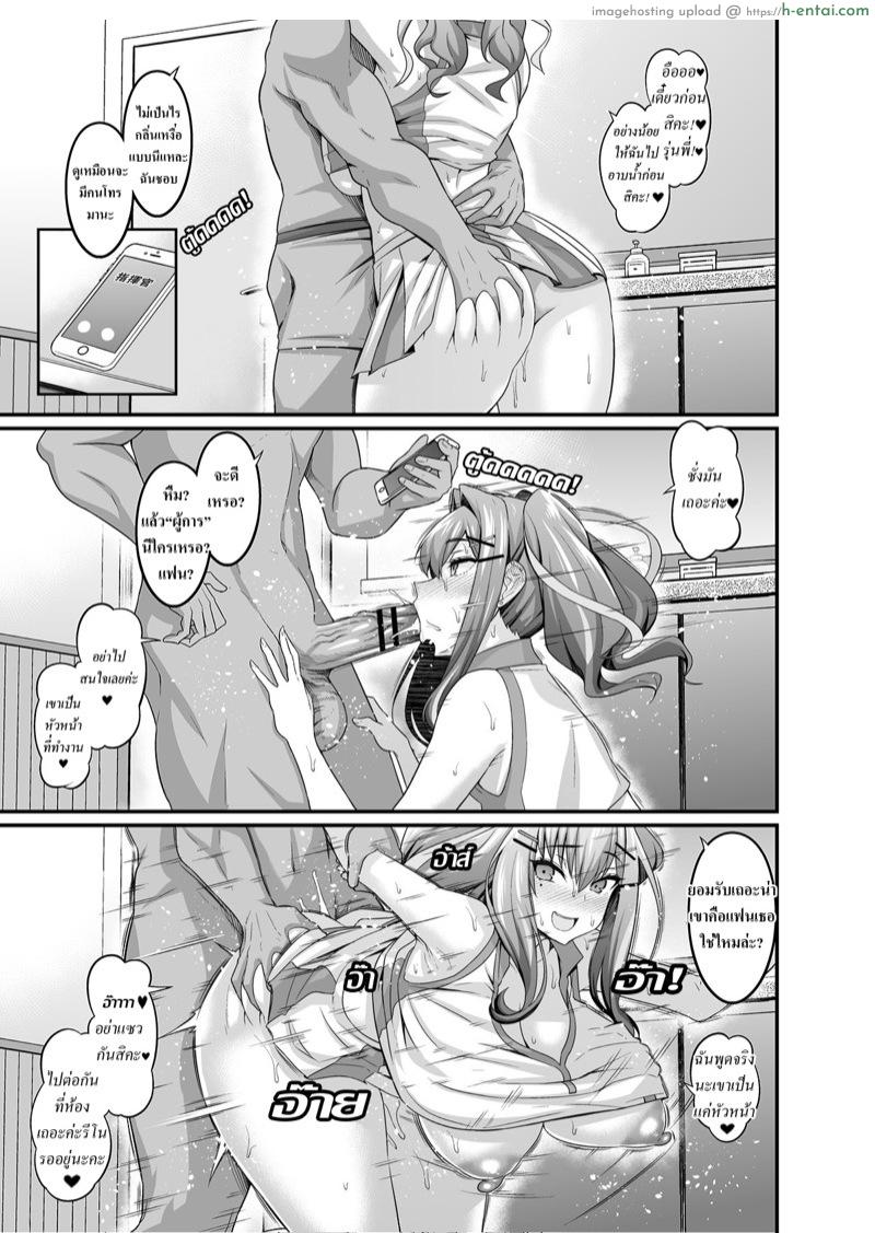 อ่านโดจิน โทรไม่รับ ขยับอยู่ [Ankoman] Bremerton joins Tennicer (Azur Lane) หน้า 2