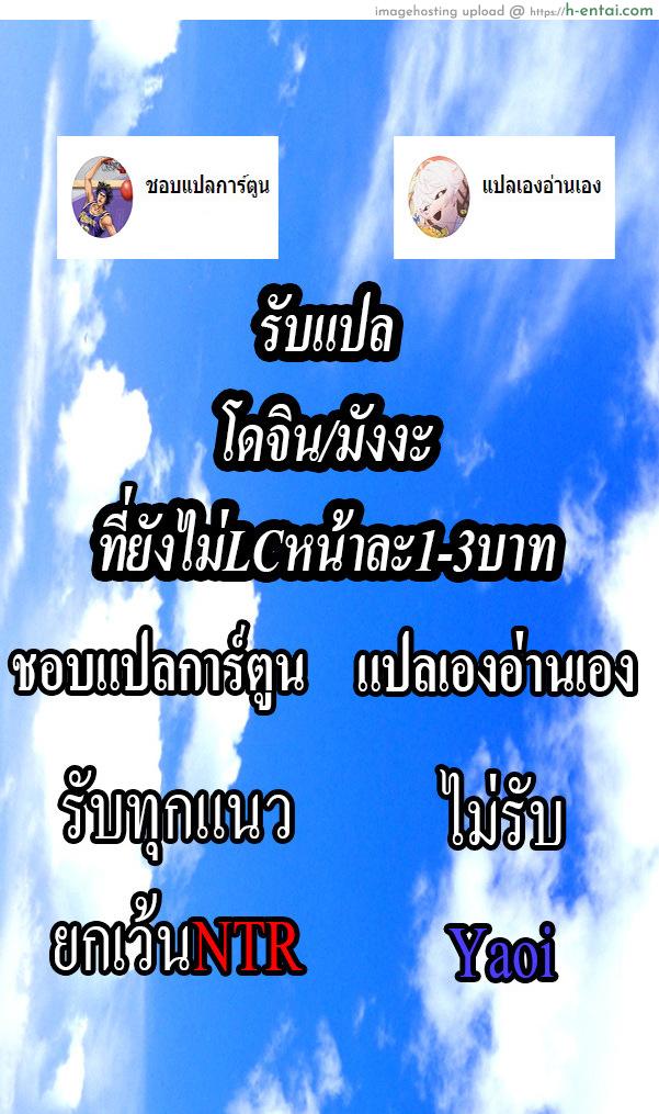 อ่านโดจิน โทรไม่รับ ขยับอยู่ [Ankoman] Bremerton joins Tennicer (Azur Lane) หน้า 5