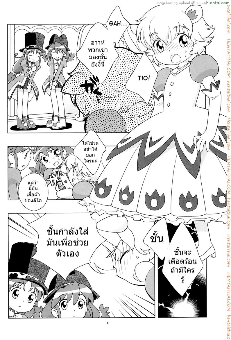 อ่านโดจิน เจ้าหญิงแฝดแห่งแดนมหัศจรรย์ (C68) [Tokuda (Ueda Yuu)] Meramera Dokidoki ☆ Futago to Tio (Fushigiboshi no Futagohime) หน้า 3
