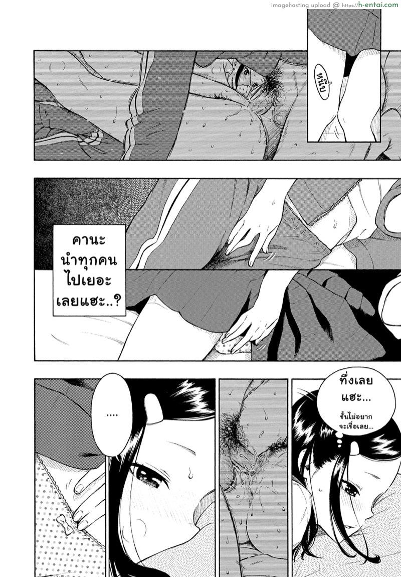 อ่านโดจิน จักรวาลใต้กระโปรง [Key] The Cosmos Within The Skirt | Skirt no Naka no Uchuu (COMIC Kairakuten 2014-11) หน้า 4