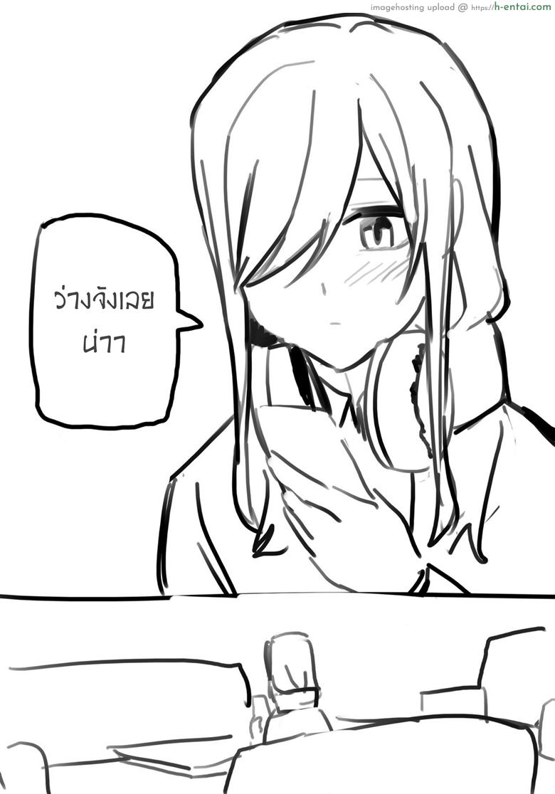 อ่านโดจิน เธอขย่ม ฉันขยับ [Jayeong Eobja] 5Toubun no Hanayome Chapter 44.5 (Gotoubun no Hanayome) หน้า 4