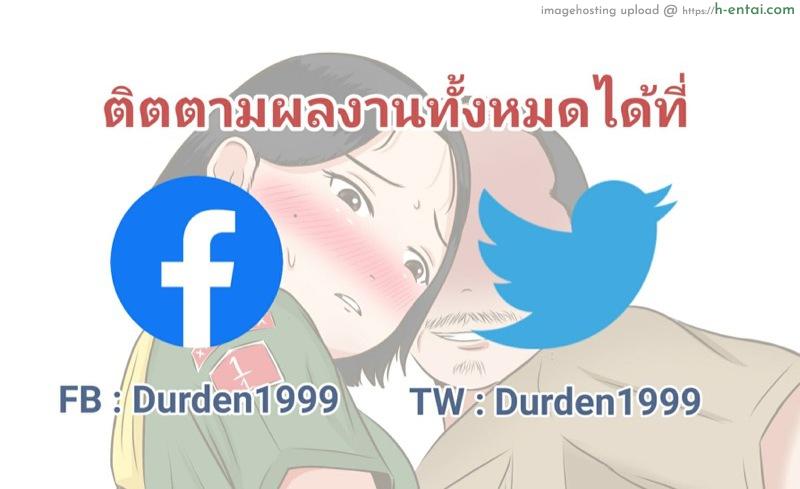 อ่านโดจิน น้องสาวเเค่กลัวฟ้าร้อง [Durden1999 ] Rainy Night หน้า 3