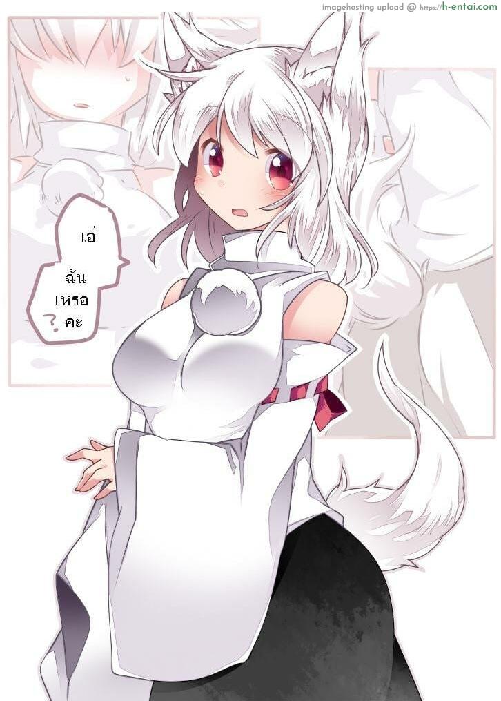 อ่านโดจิน มาทานอายะจังกันเถอะ Touhou – Let’s eat Aya-chan (Hammer (Sunset Beach)) หน้า 4