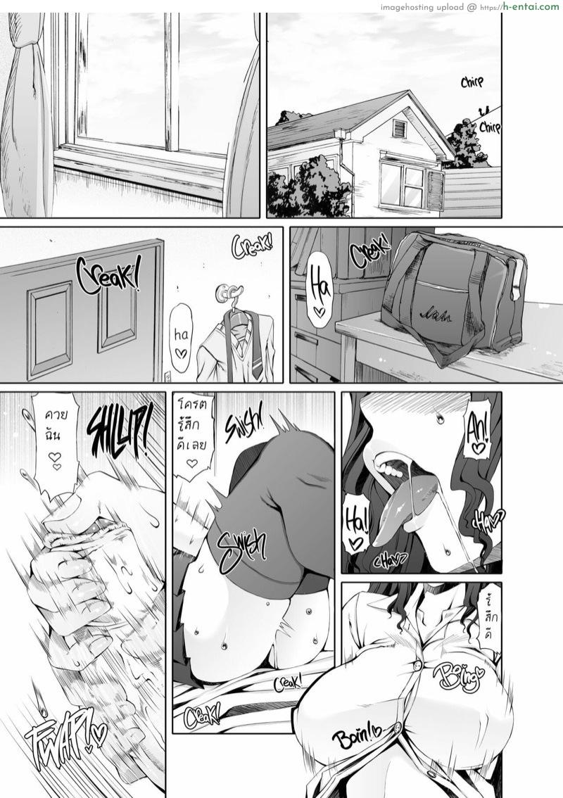 อ่านโดจิน ไดอารี่ช่วยตัวเองของสาวดุ้น [Doronuma Kyoudai (RED-RUM)] Futa Ona Joshou | A Certain Futanari Girl’s Masturbation Diary Ch.1 – FutaOna Introduction Chapter หน้า 2