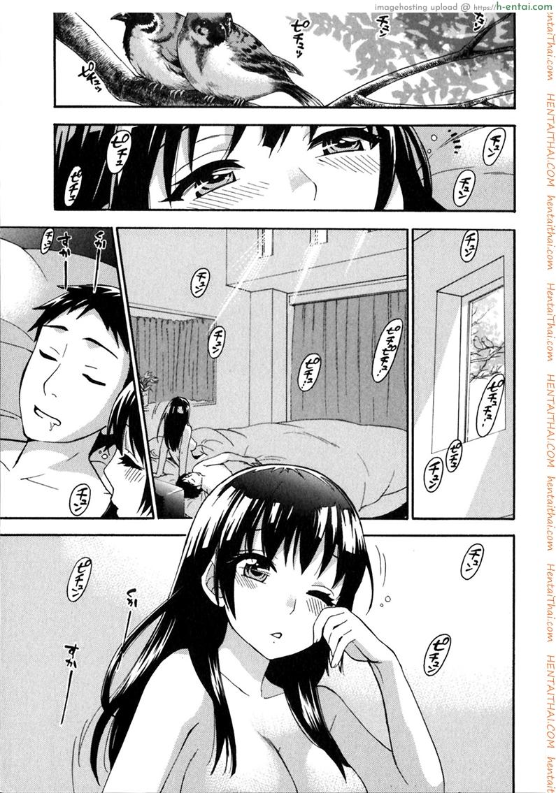 รักแท้ไม่แพ้ท้อง 4 – ฮิเมะกับสิ่งที่อยู่ในจิตใจและหน้าท้องของเธอ [Kuon Michiyoshi] Himegoto Maternity | Knock Me Up Ch.4