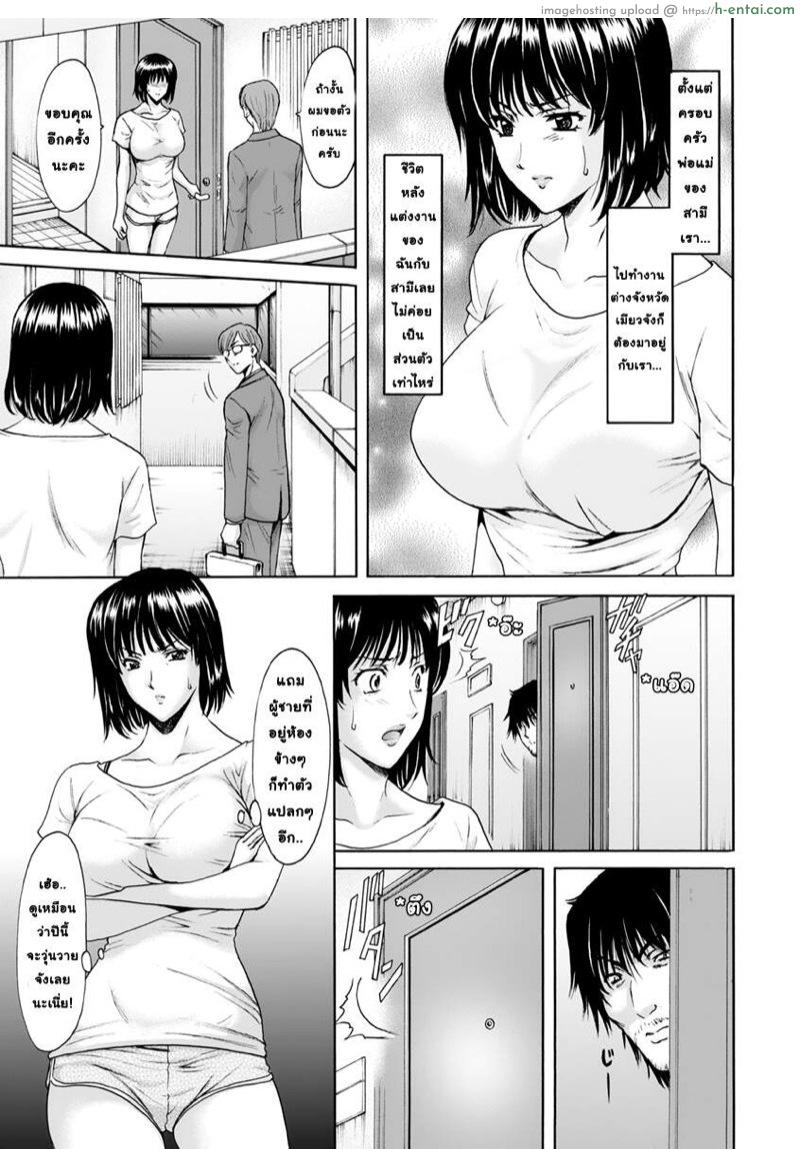 อ่านโดจิน สาวใหญ่ของขาดกับหน้ากากเวเดอร์ [Hoshino Ryuichi] Hitozuma Roshutsu Choukyou ~Nazo no Kyouhakusha~ Ch.1 (Hitozuma Furin Numa) หน้า 3