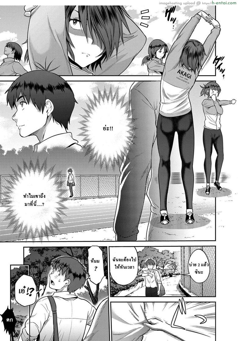 อ่านโดจิน คลับสาวซ่า ภาคสองปีต่อมา 4.5 [DISTANCE] Joshi Lacu! – Girls Lacrosse Club ~2 Years Later~ Ch. 4.5 (COMIC ExE 07) หน้า 3