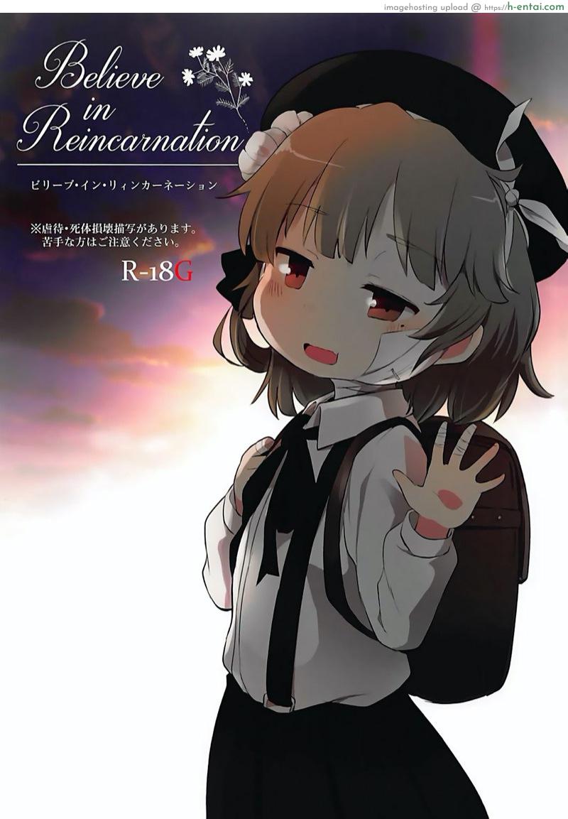 กลับชาติมาเกิด (ABnormal Comic Day! 4) [02 (Harasaki)] Believe in Reincarnation. (Hatoba Tsugu)