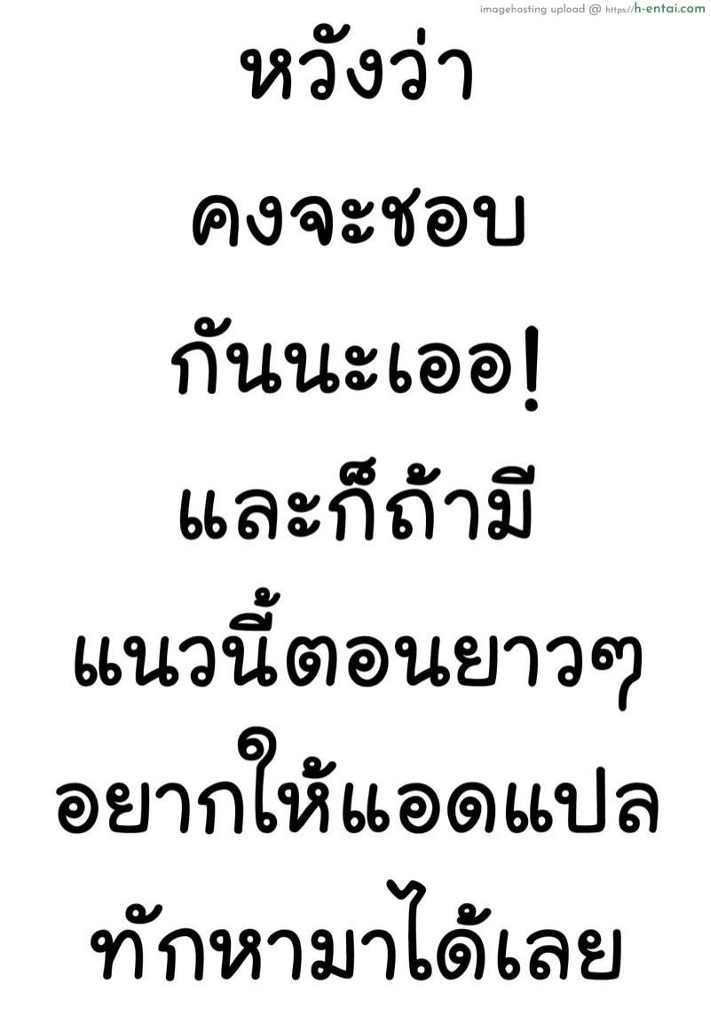 อ่านโดจิน ผู้หญิงขี้เหงากับนายขี้เงี่ยน [COOL BRAIN (Kitani Sai)] Chuutte Shite | Give Me an Enema หน้า 2