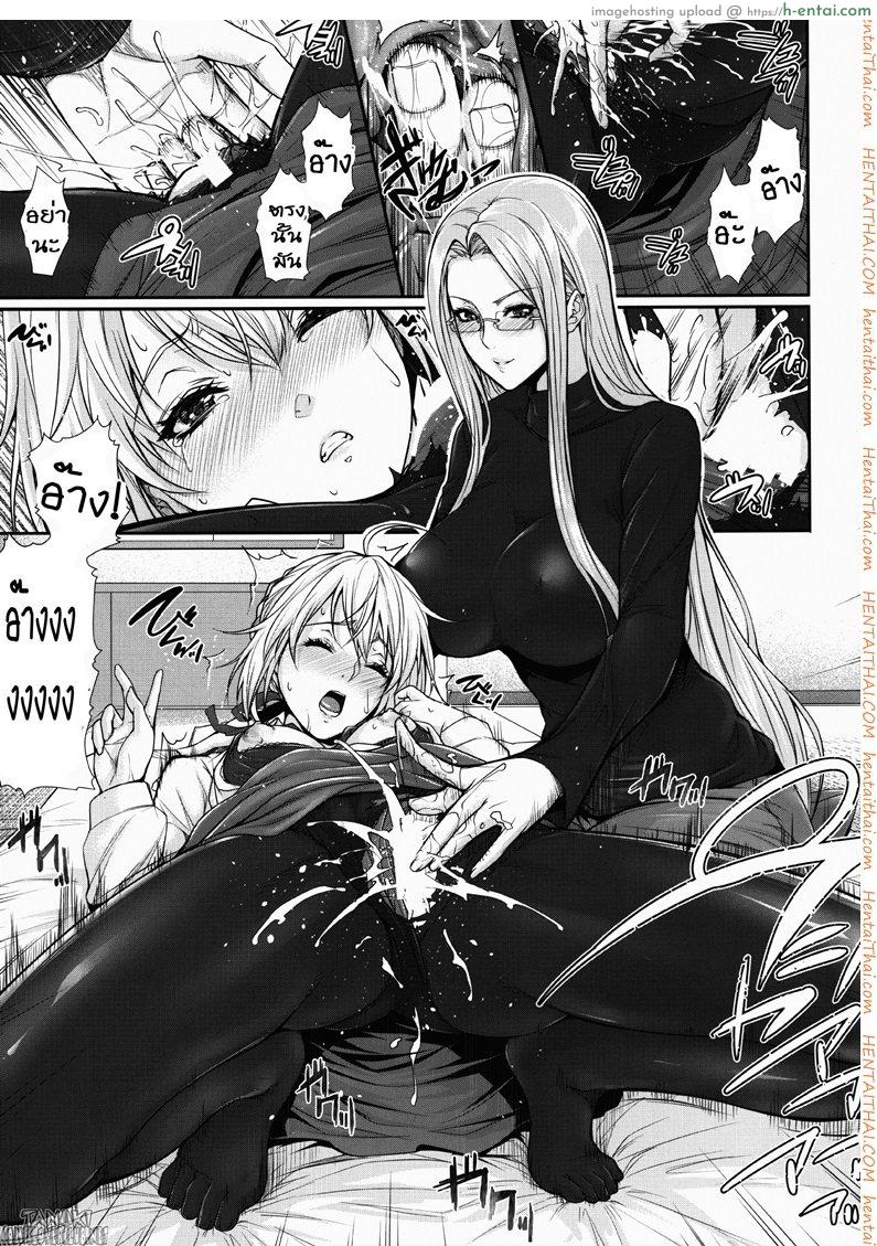 อ่านโดจิน สงครามบนเตียง 2 (C90) [Z.A.P. (Zucchini)] Shirou-kun Harem!! Ch.02 – Servant Hen (Fate Stay Night) หน้า 4