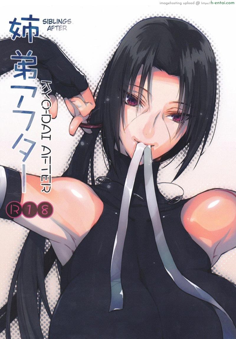 2 พี่น้องตระกูลอุจิฮะ (SUPER22) [Arcon (Meiya)] Kyo-dai After | Siblings After (NARUTO)