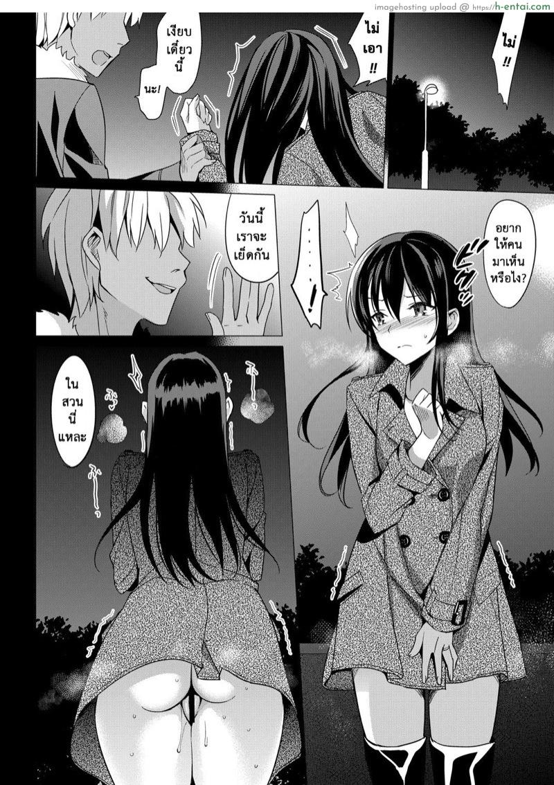 อ่านโดจิน รักลวงตา 5 [abgrund (Saikawa Yusa)] Summer Halation Soushuuhen – Part 5 หน้า 2