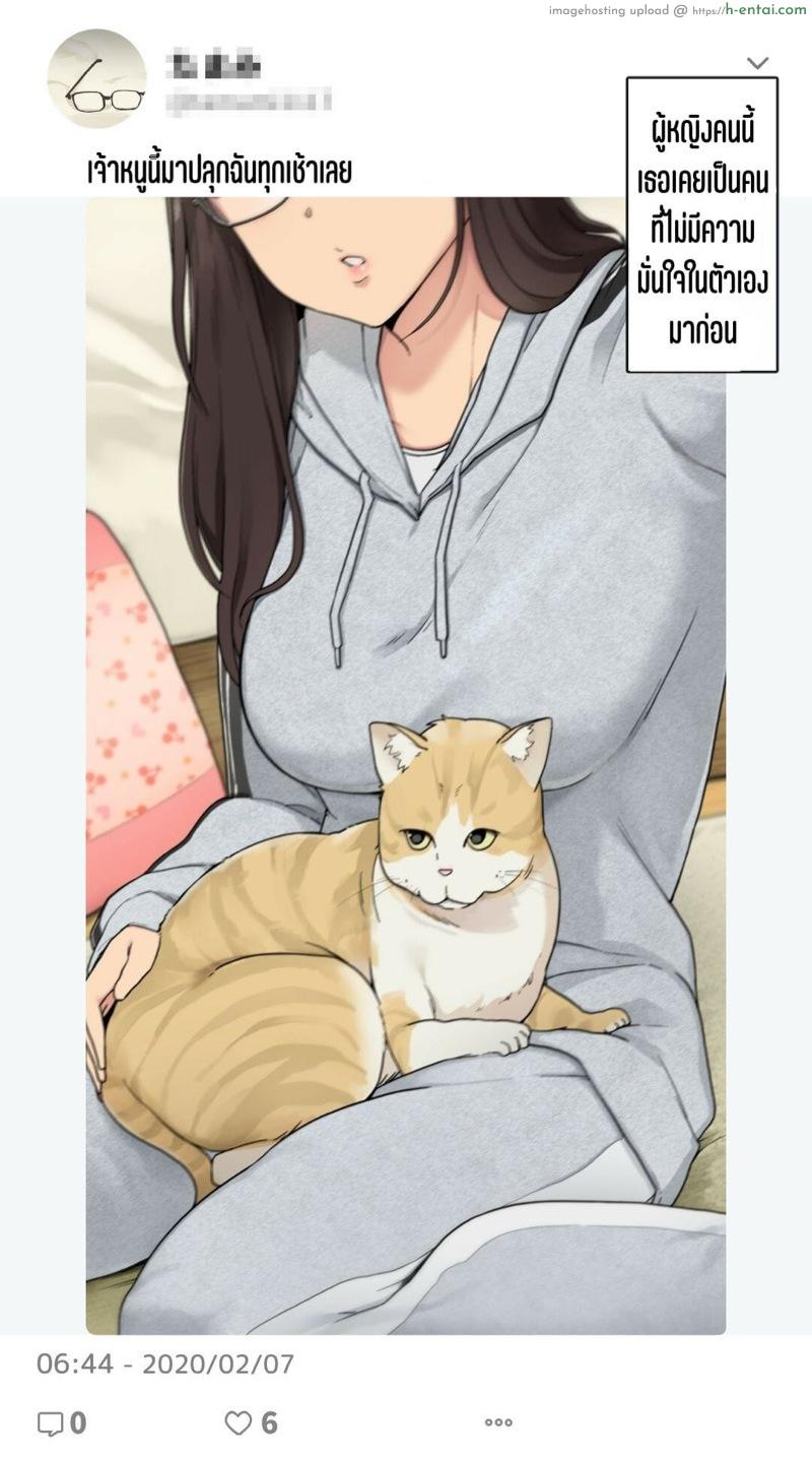 ทำให้เธอมั่นใจ [Wakamatsu] Jiko Hyouka Hikui Joshi ga Jibun no Karada ni Jishin Mocchau made no Katei | The process by which girls with low self-esteem become confident in their bodies!