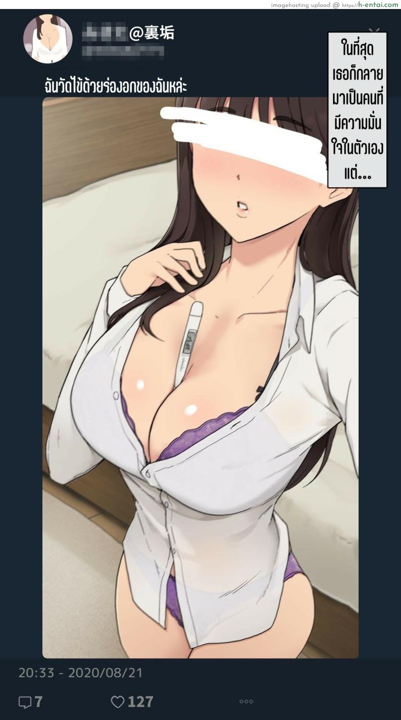 อ่านโดจิน ทำให้เธอมั่นใจ [Wakamatsu] Jiko Hyouka Hikui Joshi ga Jibun no Karada ni Jishin Mocchau made no Katei | The process by which girls with low self-esteem become confident in their bodies! หน้า 3