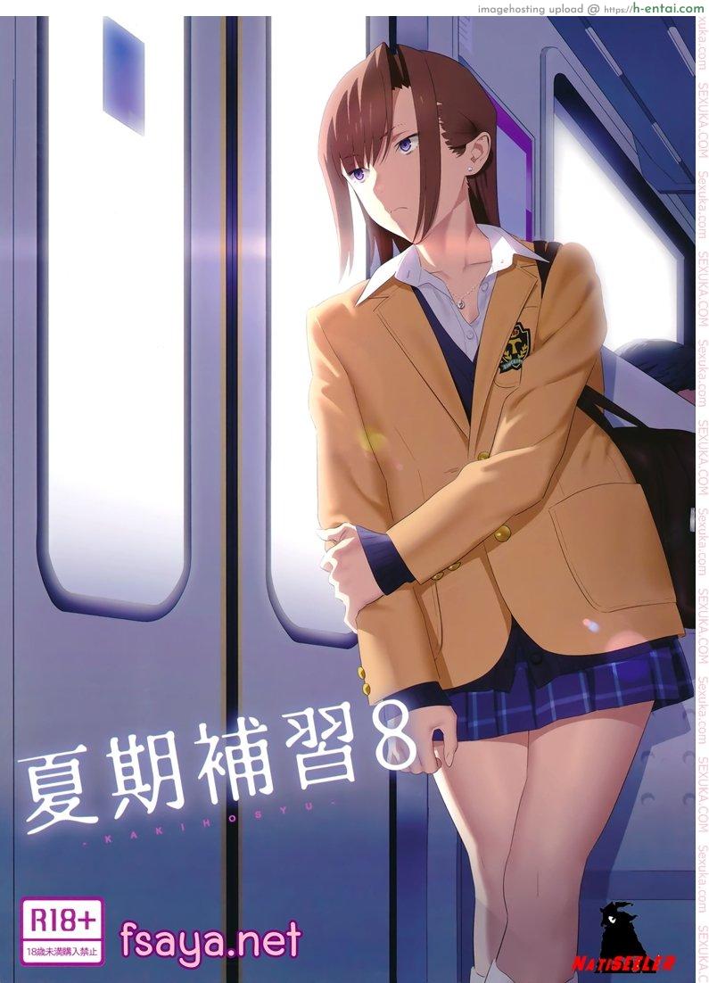 ก็ว่ายน้ำอยู่ดีๆ ไหงหนูกลายเป็นเมียโค้ช 8 (C92) [Hito no Fundoshi (Yukiyoshi Mamizu)] Kaki Hoshuu 8