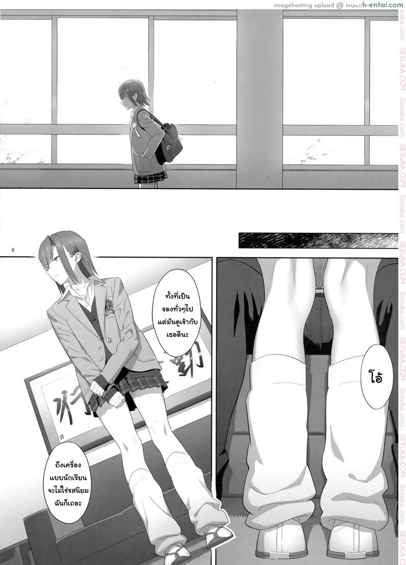 อ่านโดจิน ก็ว่ายน้ำอยู่ดีๆ ไหงหนูกลายเป็นเมียโค้ช 8 (C92) [Hito no Fundoshi (Yukiyoshi Mamizu)] Kaki Hoshuu 8 หน้า 5