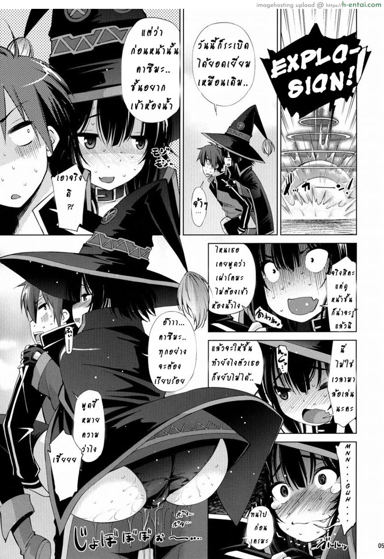อ่านโดจิน 2 สาวเผ่าโคมะ [Matsuge Antenna (Maihara Matsuge)] Kono Iyarashii Ekitai wa Nan desu ka? | What is this Nasty Liquid? หน้า 2