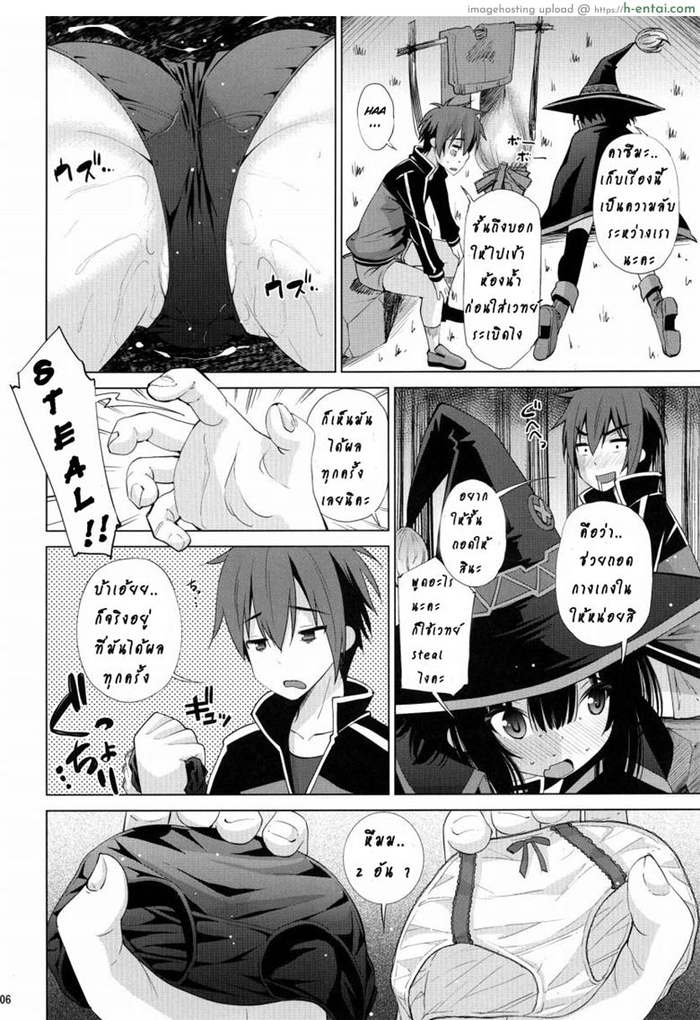 อ่านโดจิน 2 สาวเผ่าโคมะ [Matsuge Antenna (Maihara Matsuge)] Kono Iyarashii Ekitai wa Nan desu ka? | What is this Nasty Liquid? หน้า 3