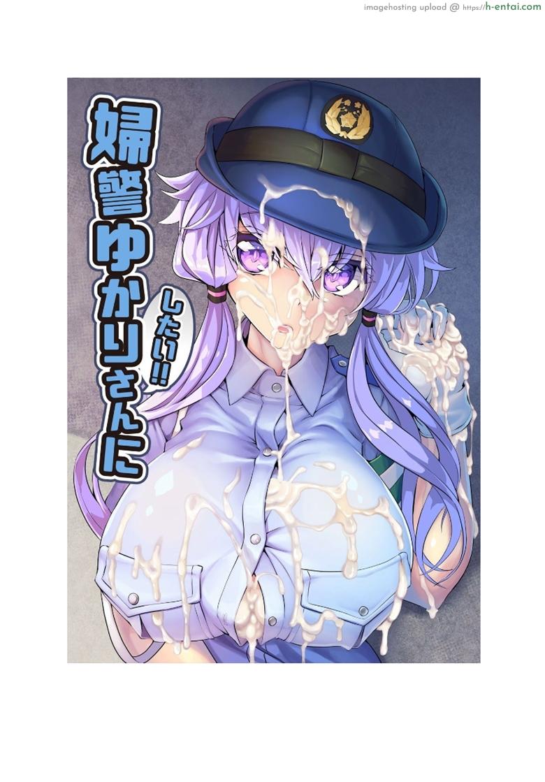 เจองานดีกว่าที่ทำ [Kuchen Sirup (Nino Paru)] Fukei Yukari-san ni Shitai!! (VOICEROID)