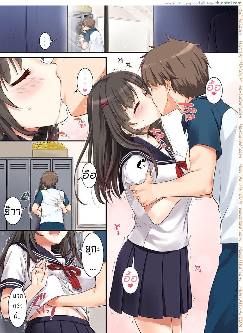 อ่านโดจิน ค่าคำสอนจากคุณครู 1 [Digital Lover (Nakajima Yuka)] DLO-01 Kare to no Yakusoku | DLO-01 Promise with Him หน้า 2
