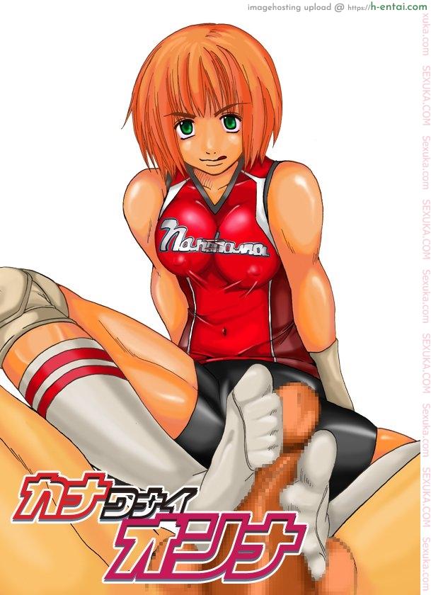 สาวที่เทียบไม่ติด [Nanohana800] Kanawanai Onna