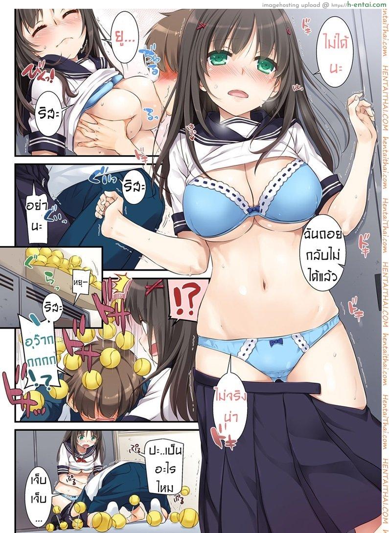 อ่านโดจิน ค่าคำสอนจากคุณครู 1 [Digital Lover (Nakajima Yuka)] DLO-01 Kare to no Yakusoku | DLO-01 Promise with Him หน้า 3