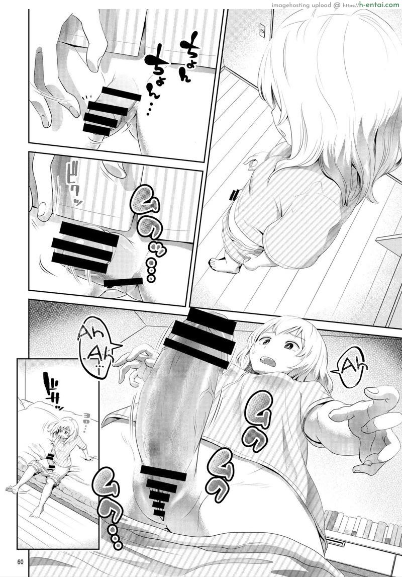 อ่านโดจิน จะทำอย่างไรถ้ากระเจี๊ยวโต 4 [Ayanakitori] Chinko ga Haetara Dou suru ka Prologue | What Would You Do If You Grew a Dick? Prologue หน้า 6