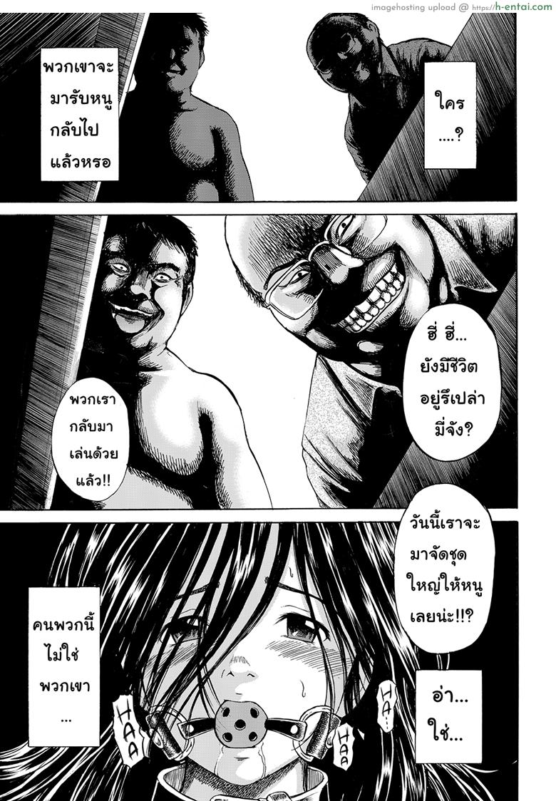 อ่านโดจิน เมื่อไหร่หนูจะอายุ 9 ขวบ [Kawady MAX] Hako no Naka no Mii | Mii Inside the Box หน้า 4