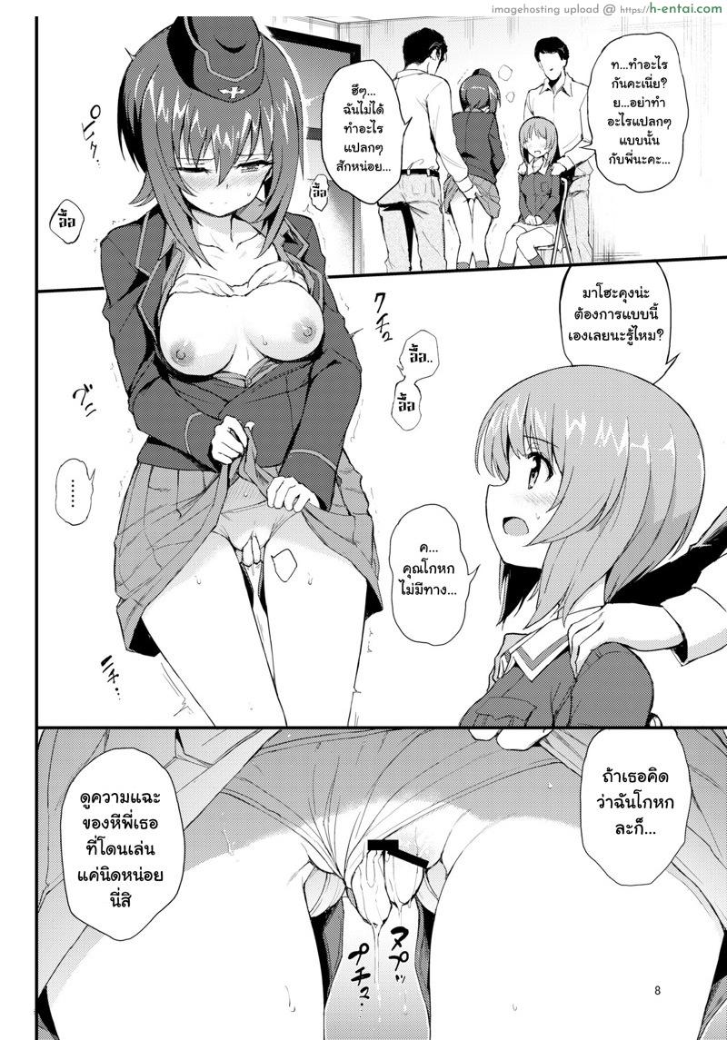 อ่านโดจิน การจำลองแบบของจริง [Kyockchokyock (Kyockcho)] Nishizumi Shimai Ryoujoku | Nishizumi Sisters Sexual Assault (Girls und Panzer) หน้า 5