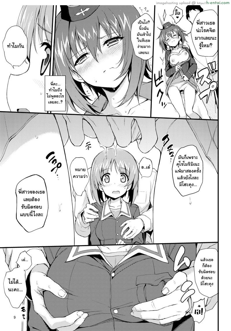 อ่านโดจิน การจำลองแบบของจริง [Kyockchokyock (Kyockcho)] Nishizumi Shimai Ryoujoku | Nishizumi Sisters Sexual Assault (Girls und Panzer) หน้า 6