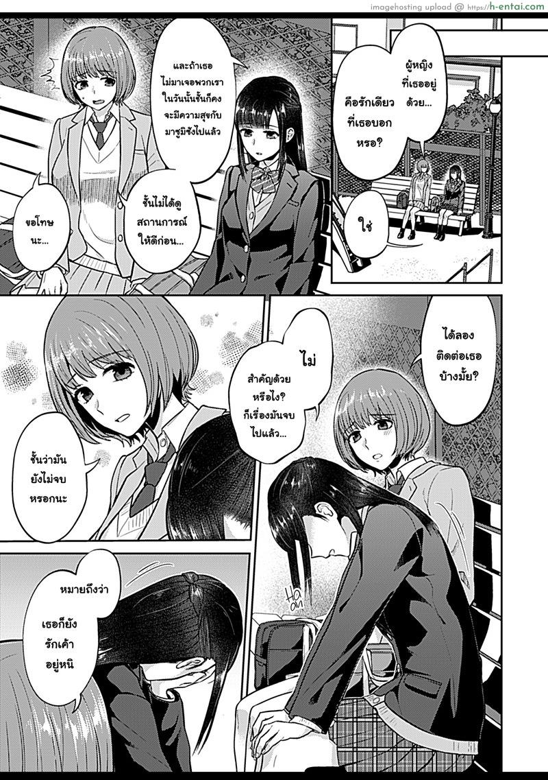 อ่านโดจิน ดอกลิลลี่ที่สับสน 6 [Titiduki] Saki Midareru wa Yuri no Hana | The Lily Blooms Addled Ch.6 หน้า 4