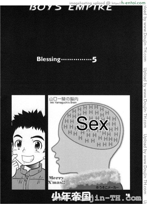 อ่านโดจิน อาณาจักรของหนุ่มน้อย 9 จบ [Juan Gotoh] Shounen Teikoku | Boys’ Empire 9 หน้า 3