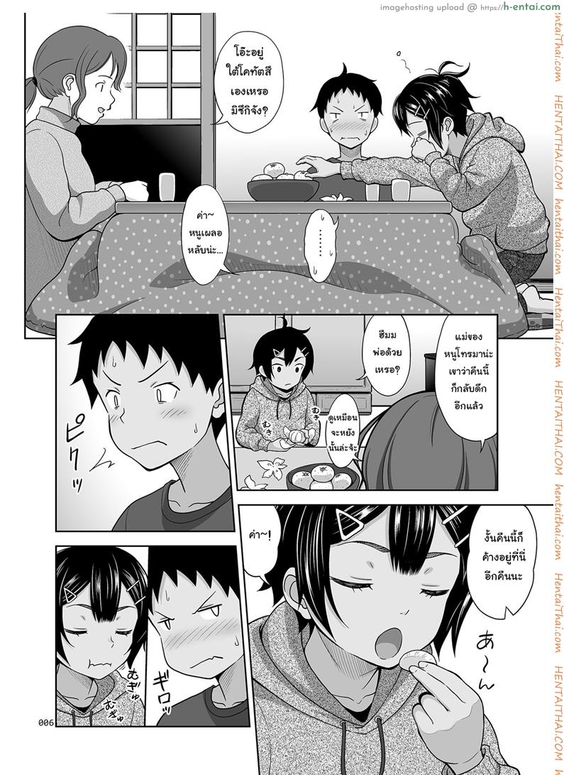 อ่านโดจิน เล่นแบบสาวน้อยๆ เสร็จแบบผู้ใหญ่ [antyuumosaku (malcorond)] Toaru Fuyu no Shoujo no Ehon หน้า 5