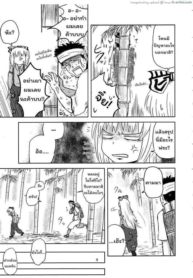 อ่านโดจิน บอกน่าเอาก็เกรงใจ เลยบอกไปว่าน่ารัก (C78) [Fugudoku (Katou Fuguo)] SURUDAKE. (Touhou Project) หน้า 5